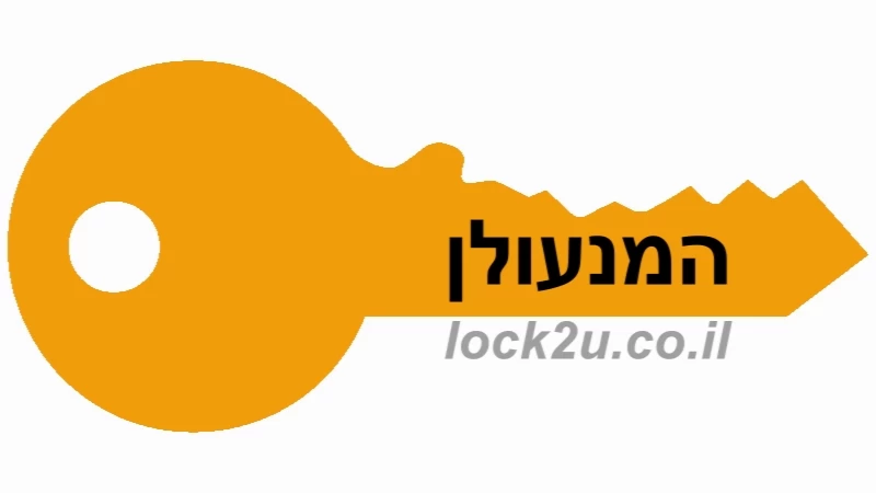 לוגו המנעולן